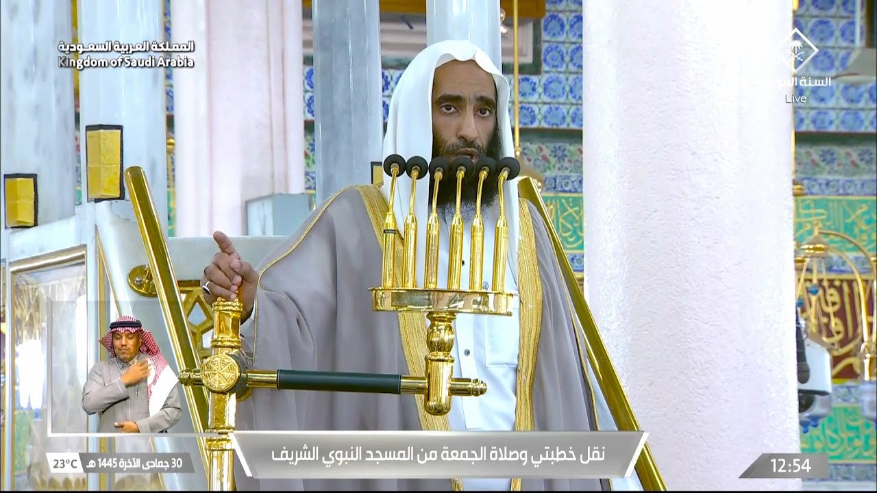 خطبة الجمعة المسجد النبوي الشيخ احمد بن طالب 30 جمادى الاخرة 1445هـ