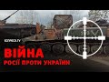 Друга фаза війни. 56 день війни. Еспресо НАЖИВО