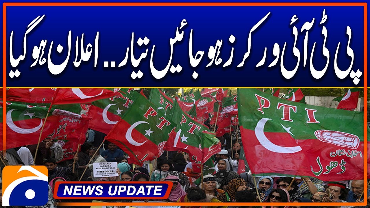 PTI's Big announcement!! | Geo News 9:30 PM Update | 29th June 2024 ...