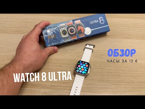 Video: Ali je EKG na apple watch točen?