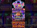 【P大海物語4スペシャルBLACK】激アツのBLACKが!? #shorts