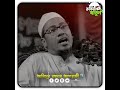 কোরবানির নিয়ে যা বলেন আনিসুর রহমান আশরাফী সাহেব আনিসুর রহমান আশরাফী||Anisur Rahman Ashrafi ||