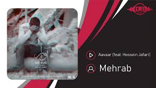 Mehrab - Aavaar (feat. Hossein Jafari) | OFFICIAL TRACK  مهراب - آوار