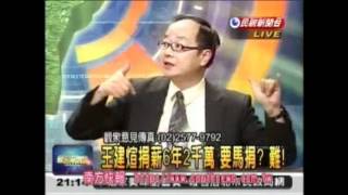 20120523 - 頭家來開講精華版 (Part 1 of 2)