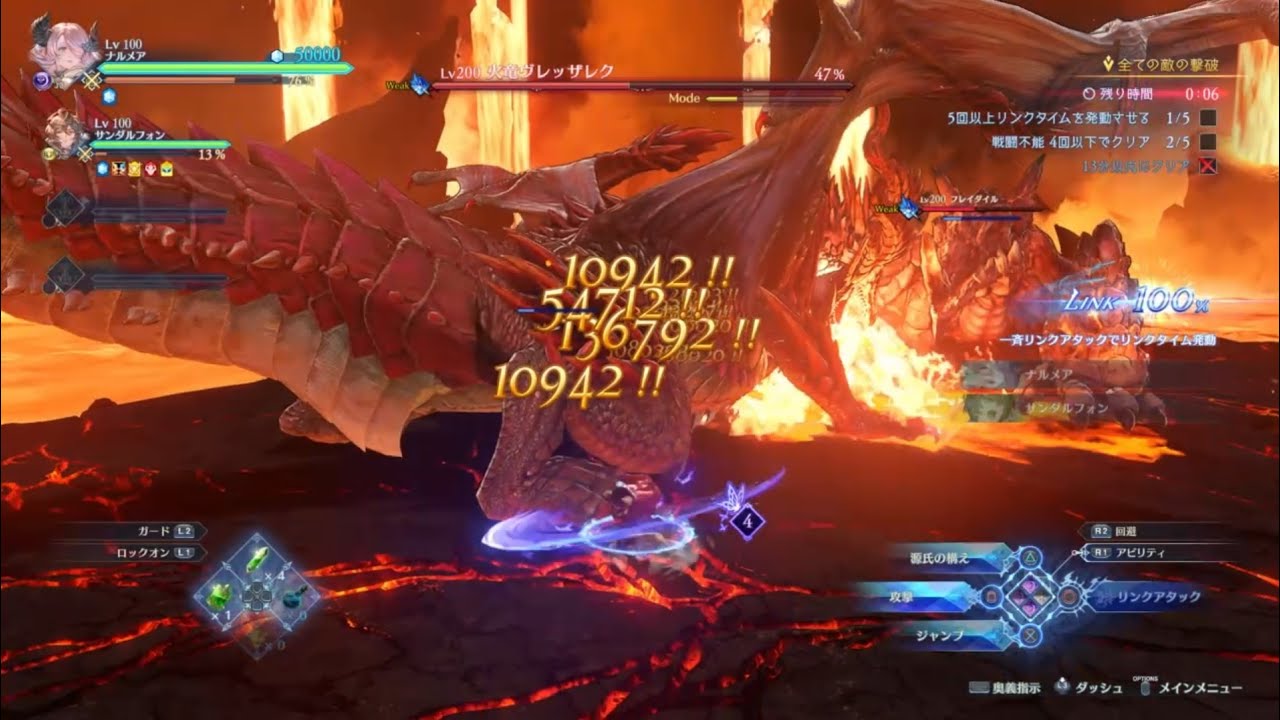 ガッツ復活ポーションなし NPCペア★ザスバからの支援要請(4戦目時間切れ)★フラジャイル ナルメア4★GRANBLUE FANTASY: Relink