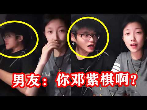 女生第一次在男友面前唱歌，开口酷似邓紫棋，男朋友：ber，你唱的？