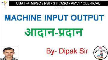 Machine Input and Output -  LAKSHYA ADHIKARI CSAT Series - MPSC UPSC PSI STI ASO CLERICAL