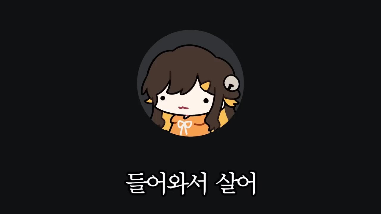 5년간의 구애 끝에 드디어 허락을 구했습니다.