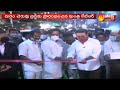 KTR, Kishan Reddy inaugurate Durgam Cheruvu Bridge