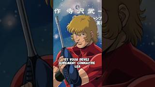 Ça Parle De Quoi Cobra Space Adventure ?