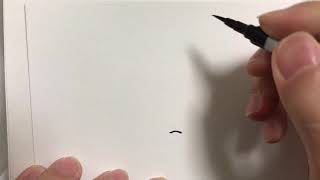 ひらがな16文字で描いた我妻善逸