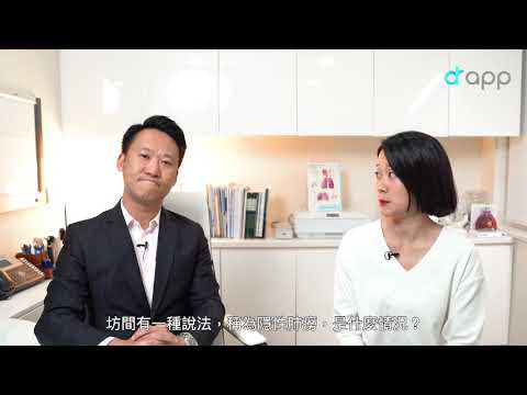 醫神DrApp 1 郭旭龍 肺癆初期病徵不明顯 潛伏期可達幾十年