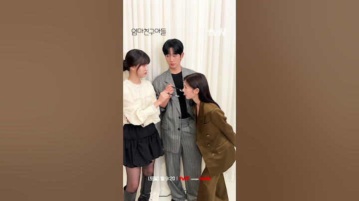 사이좋은 혜릉즈가 있었는데? 없었습니다.😅 #엄마친구아들
