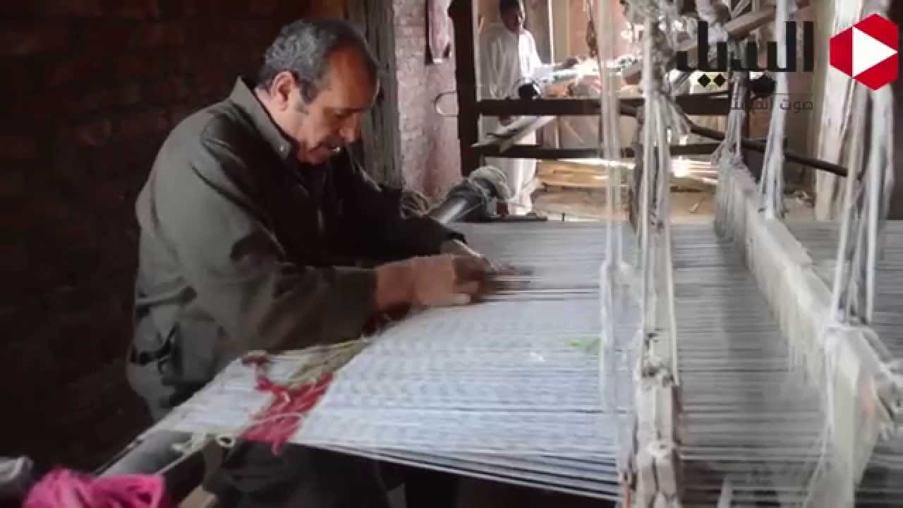 صناعة السجاد اليدوي "حرف لا تموت" - YouTube