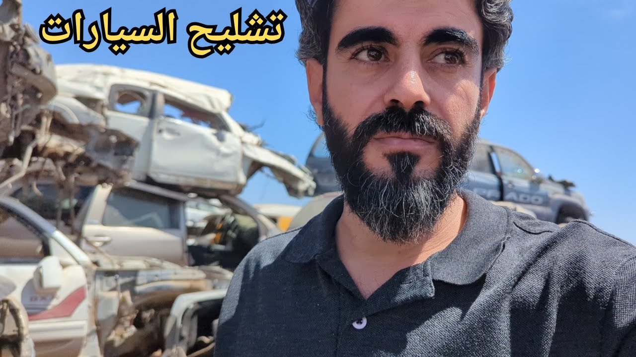 البحث عن مكينة في تشاليح جدة للسيارت ( تشليح الحمدانيه )