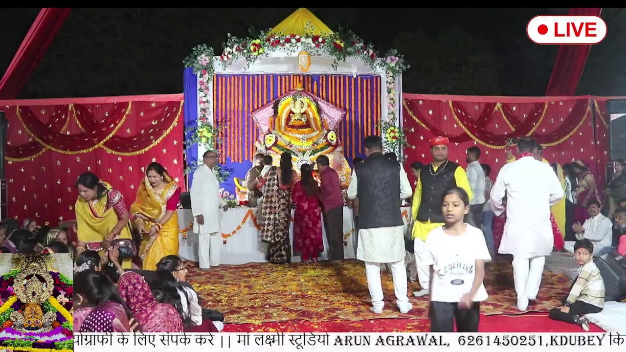 🔴LIVE  - Shyam bhajan || भजन स्थल || लाल पुर बागबहरा