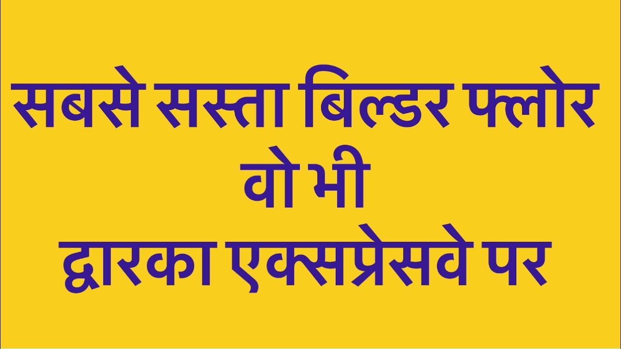 3Bhk Builder Floor sector -104 by M2K Olive Green Dwarka Expressway 