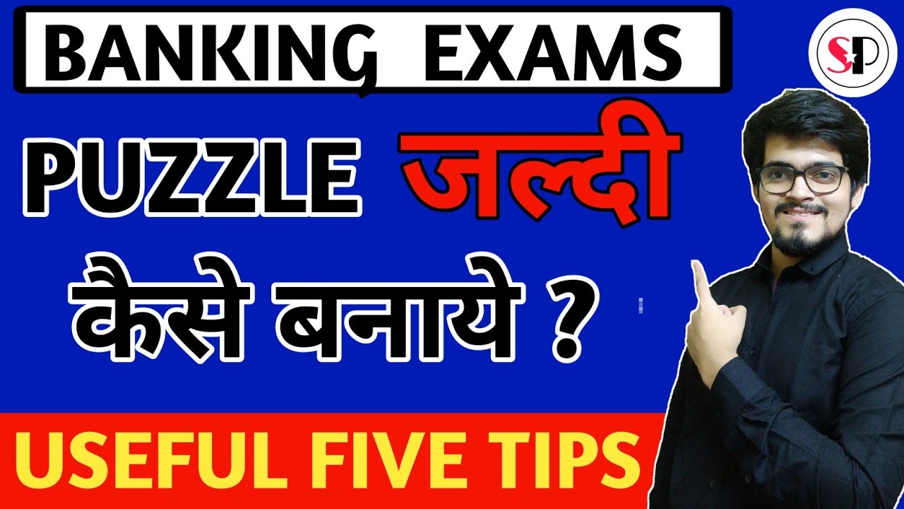 How to Increase Speed in Solving Puzzle | Puzzle Strategy | Banking Exams