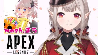 【APEX】お、ソロじゃないな。～mash.まろを添えて～【にじさんじ/える】