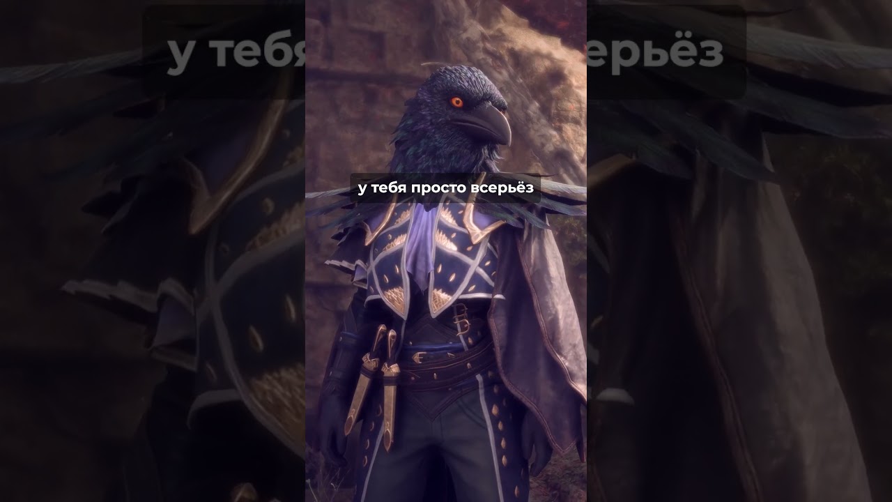 Я - всратая ворона 