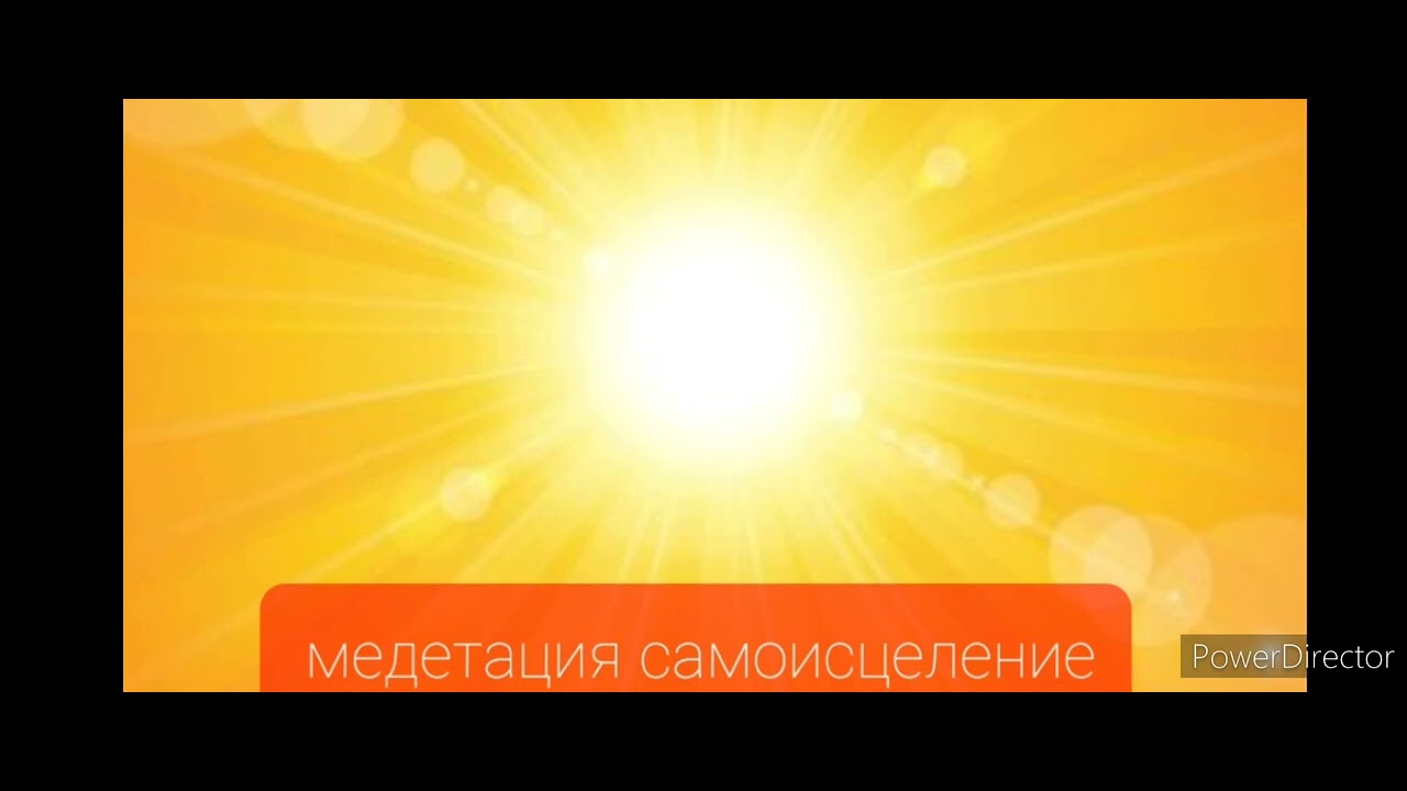 9. Juli 2023 медетация на САМОИСЦЕЛЕНИЕ 🧘‍♀️🧘‍♀️