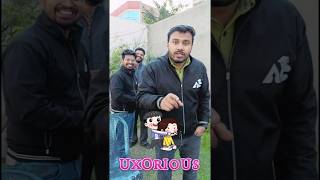 Uxorious | Vocab With Yogesh Sir