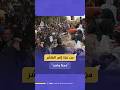 جراح تتقاطع من غزة المحاصرة إلى الفاشر المنسية ما أشبه آلامك بآلامنا