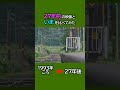 【ロケ地めぐり】ドラマ放送から27年後のロケ地