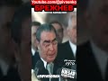 БРЕЖНЕВ О ТРУДЯГАХ - #short #shortvideo #npivnenko #брежнев #ussr #история