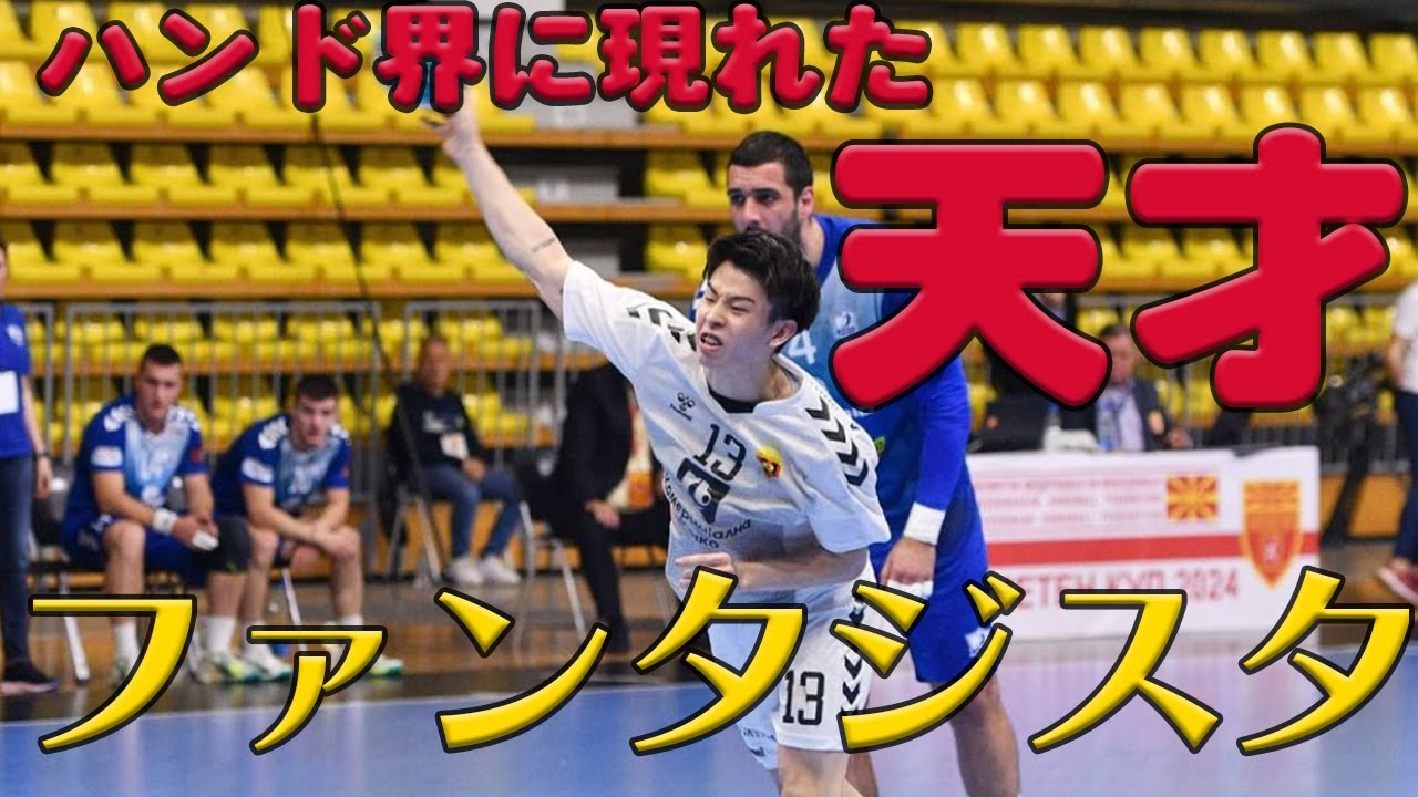 「速報」Yahoo!ニュースに取り上げられたスター！安平光佑