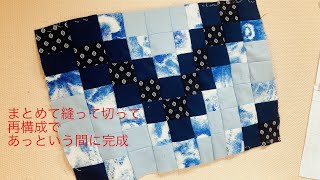 ③ 和装する方、パッチワークする方必見。ブルー系グラデーション着物。 ③ 和装する方、パッチワークする方必見。ブルー系グラデーション着物