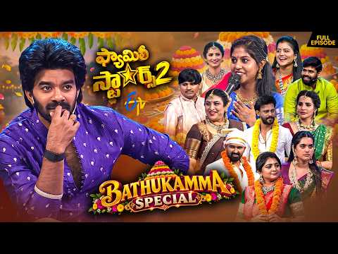 Family Stars Season - 2 | 18th October 2026 | Sudigali Sudheer | Full Episode | ETV Telugu