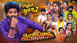 Family Stars Season - 2 | 18th October 2026 | Sudigali Sudheer | Full Episode | ETV Telugu