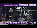 Travis Japan「Maybe」コンサート映像きた!SOULダンスと椅子を使った神パフォーマンスを解説!