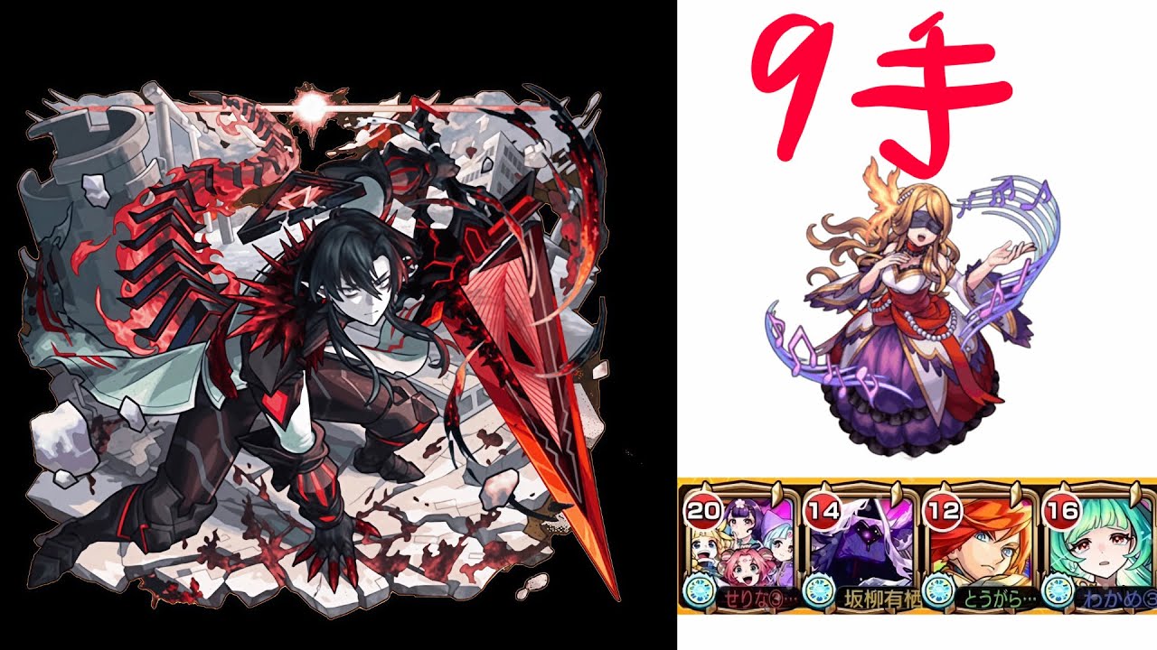 パラノヴィアの星墓　固定打ちほぼ無し9手