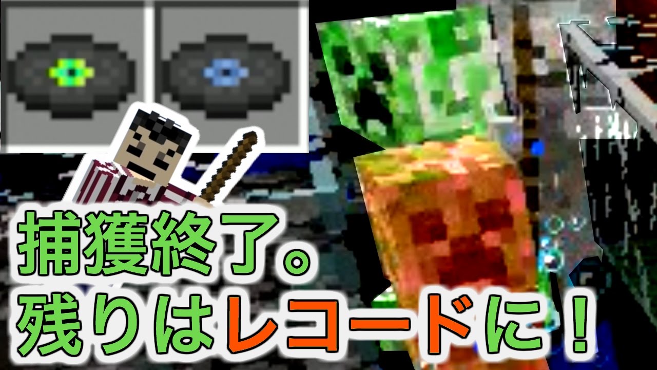 ５３隠し満腹度について考える Yロウのマイクラ Youtube