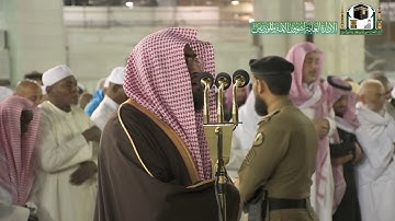 تلاوة فضيلة الشيخ د.#بندر_بليلة من صلاة الفجر 16 جمادى الآخرة 1441هـ.