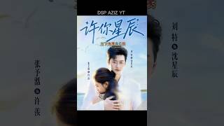 Mare Rahisk Qamar💕🤯 #cdrama #lovestorysong😣 #viralvideo Korean drama mix Videos 💞🙂 #koreanwebtoons 💎