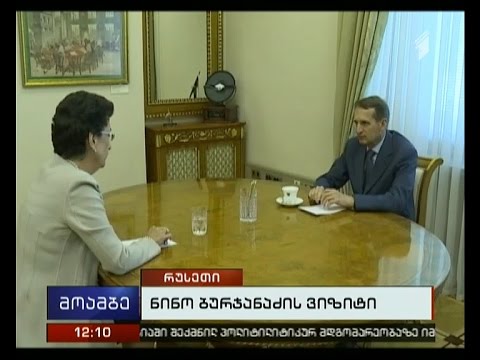 ნინო ბურჯანაძე რუსეთის სახელმწიფო დუმის თავმჯომარეს შეხვდა