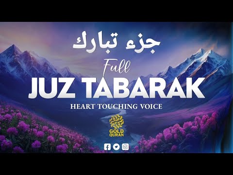 Quran Juz 29 (Tabarak) ✦ Peaceful Quran Recitation ✦ Surah Al-Mulk, Al-Haaqqah, Al-Qiyamah