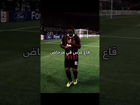 أنواع ناس فس الأعراس Part 2 اكسبلور Pesmobileبيس Football ريالمدريدومانشسترسيتي Soccer