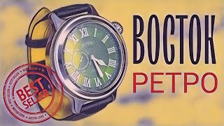 ЧАСЫ ВОСТОК РЕТРО К-55 (2415.02 55033Б) СПЕЦИАЛЬНАЯ СЕРИЯ [VOSTOK WATCH]