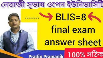 netaji subhas open University BLIS-8 final exam answer sheet for online exam