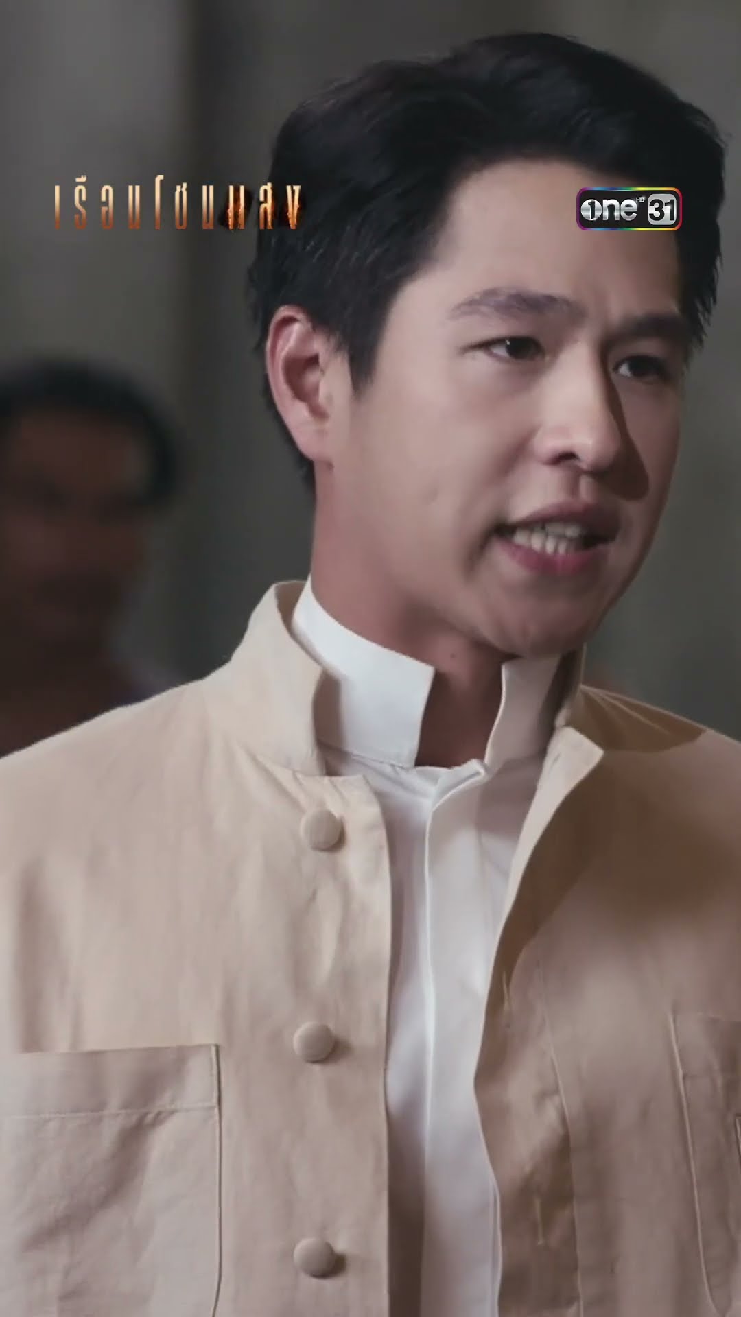 วัดกันให้รู้ ว่าที่นี่ใครใหญ่?! #Shorts #เรือนโชนแสง | one31