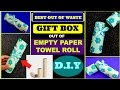 DIY GIFT BOX out of EMPTY PAPER TOWEL ROLLS | Best out of Waste | Green Craft Ideas