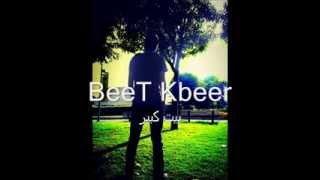 BeeT Kbeer   AhmeD Bahaa اغنية بيت كبير بصوت احمد بهاء