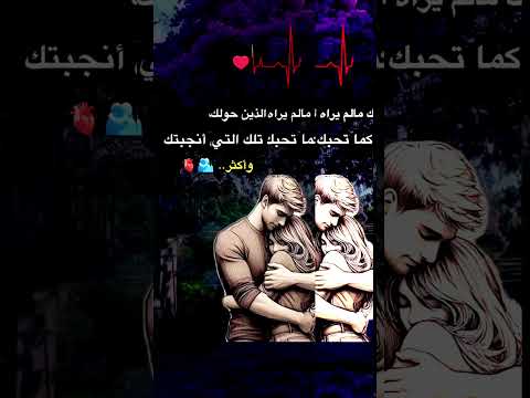 سحر خاص في عينيك حالات واتس 