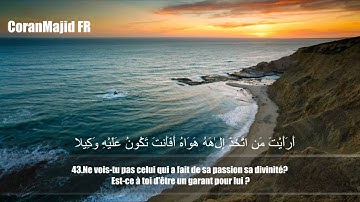 25.Sourate Al Furqan (Le Discernement) Abdel Rahman Al 'Ossi عبدالرحمن العوسي سورة الفرقان