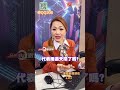 科技產業動態
