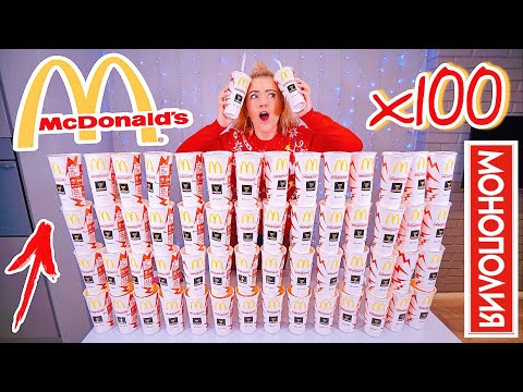 100 СТАКАНОВ МОНОПОЛИЯ МАКДОНАЛЬДС 2018 ЧЕЛЛЕНДЖ 😱 СРЫВАЮ 100 СТИКЕРОВ! ОБМАН ЛИ?